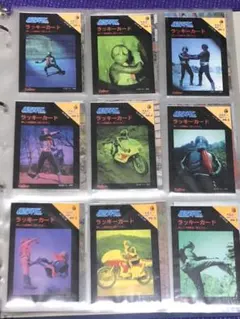 1999年カルビー仮面ライダーチップスカード