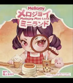 大人気】メロジョイ Mellojoy ミニランド 肉球 タピオカ 2個セット