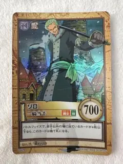 2026年最新】one piece ゾロ カードの人気アイテム - メルカリ