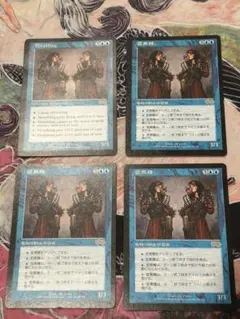 変異種4枚セット 【日本語版×3、英語版×1/USG/】のサムネイル