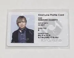 2026年最新】岡本信彦の人気アイテム - メルカリ
