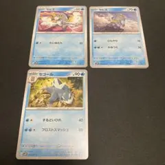 ポケモンカード セビエ セゴール 29枚 まとめ売り