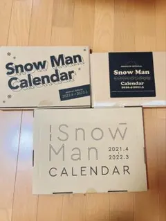 Snow Man カレンダー まとめ売り　2020、2021、2022