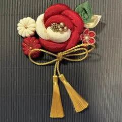 つまみ細工髪飾り　椿　成人式　卒業式　和装