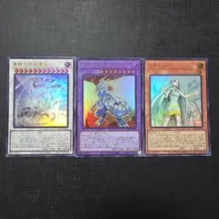 遊戯王 ブルーアイズ ウルトラレア 3枚セット