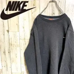 【レア】ナイキ☆ワンポイントロゴ刺繍入り スウェット グレー