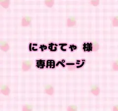 2026年最新】sugary treats picnicの人気アイテム - メルカリ