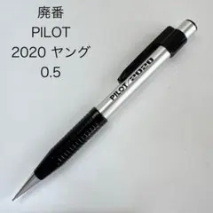 uchida ウチダ　ドローイングホルダー　廃盤 廃番 UCHIDA ウチダ 内田 ドローイングホルダー S シャープペンシル