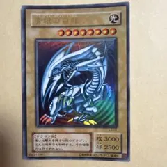 2026年最新】LB-01青眼の白龍の人気アイテム - メルカリ