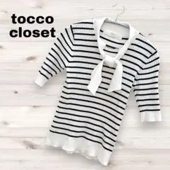 【tocco closet】ボウタイ リブニット ボーダー トップスのサムネイル