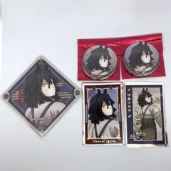 伊黒 午年 5点セット