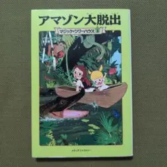 Item thumbnail for item 60796624-202b-410b-8d5e-5369b4c838fa