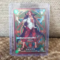 シャンクス SR SP(スペシャルカード) ST16-004