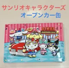 Item thumbnail for item 94e68289-a1ab-46f7-a0aa-4a6f61a0e51c