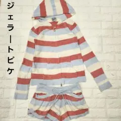 最終値下げ★ジェラートピケ　ルームウェア　モコモコシリーズ　セットアップ