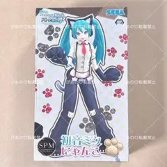 SPM 初音ミク にゃんこ スーパープレミアムフィギュア