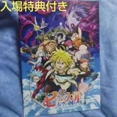NARUTO 忍術大全 ハーレムの術 うずまきナルト NO.49 キラ - メルカリ