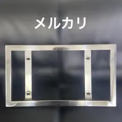 2026年最新】大型ナンバー枠の人気アイテム - メルカリ