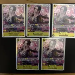 ワンピースカード　 ボア・ハンコック 5枚セット