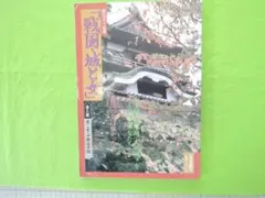 Item thumbnail for item 79eac87c-c658-40ae-88b3-a35e55742ee4