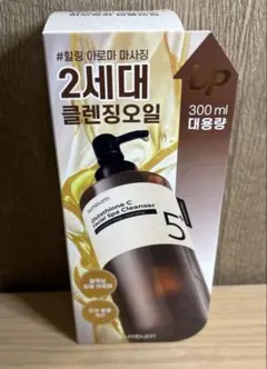 mumbuzin ナンバーズイン クレンジングオイル 300ml サイズアップ