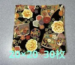 生地はぎれセット　　4-57  和柄30枚　まとめ売り