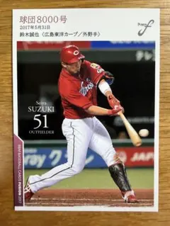 Item thumbnail for item f206a20b-0f63-4696-b0bf-2d29e569b607