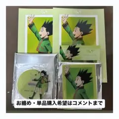 ゴン アクリルスタンド カード ネームプレート HUNTER×HUNTER