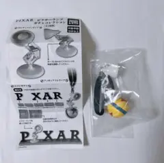 ピクサー ランプ ガチャ コレクション ルクソーボール ストラップ フィギュア