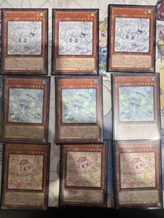 【遊戯王】マルチャミー・フワロス、プルリア、ニャルス