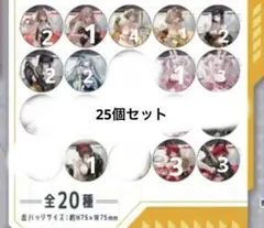 NIKKE 缶バッジ 8点セット コンプリートセット | Mercari