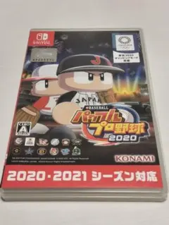 パワプロ2020 Nintendo Switch