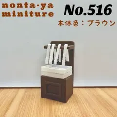 ☆ミニチュアパン屋さんのトングホルダー☆ドールハウスや撮影小物に