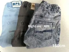 MPS 長ズボン 150cm 3色セット