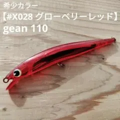 Item thumbnail for item dfad9cdf-1035-43d3-a44d-33c6a635486c