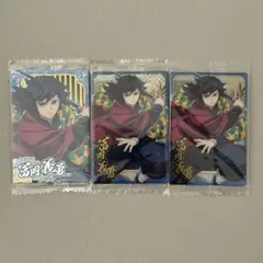 鬼滅の刃 ウエハース10 冨岡義勇 N SR