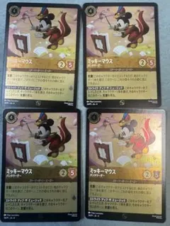ロルカナ バンドリーダー” ミッキーマウス4枚セット プロモ - メルカリ
