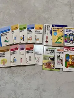 エデュワードプレス】愛玩動物看護師カリキュラム準拠教科書 全10巻