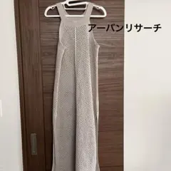 アーバンリサーチ ベージュ ノースリーブ ロングワンピース