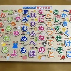 お値下　美品 たのしくおぼえるあいうえお　ひらがな パズル 木製 幼児向け西松屋のサムネイル