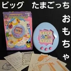 2025年最新】たまごっちスタンプの人気アイテム - メルカリ