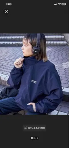 【FFEIN(フェイン)】スタンドカラーナイロンジップアップジャケット