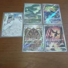 ポケモンカード5枚セット