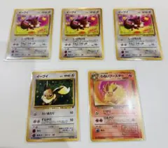 m*9様 旧裏　イーブイ　わるいブースター　ポケモンカード　5枚セット
