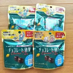 明治　チョコレート効果　カカオ72%　4パック