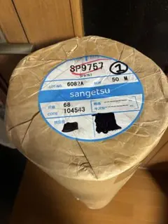 Item thumbnail for item b2b2460c-9c19-4d5c-a0b3-524a79b45863