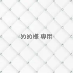 めめ様 ぬい服 ヘッドドレス 10〜11cm