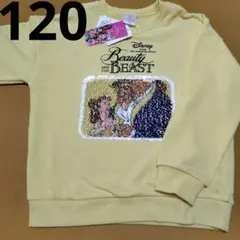 新品Disney美女と野獣　ベル　トレーナー120　スパンコールのサムネイル