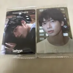 TXT ツインウエハース テヒョン