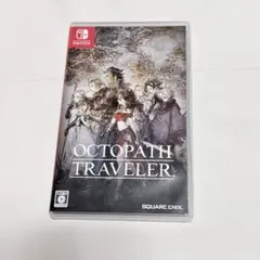 オクトパストラベラー Switchソフト